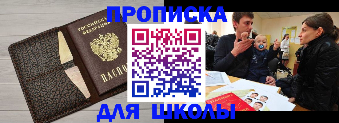 форма 3 в Новомичуринске